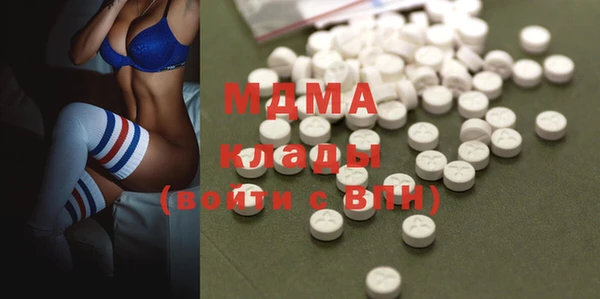 MDMA Premium VHQ Бугульма