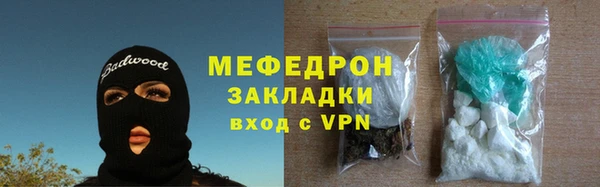 MDMA Premium VHQ Бугульма