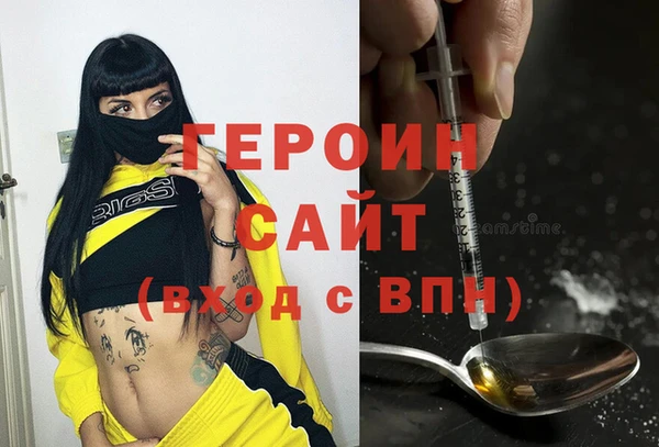 MDMA Premium VHQ Бугульма