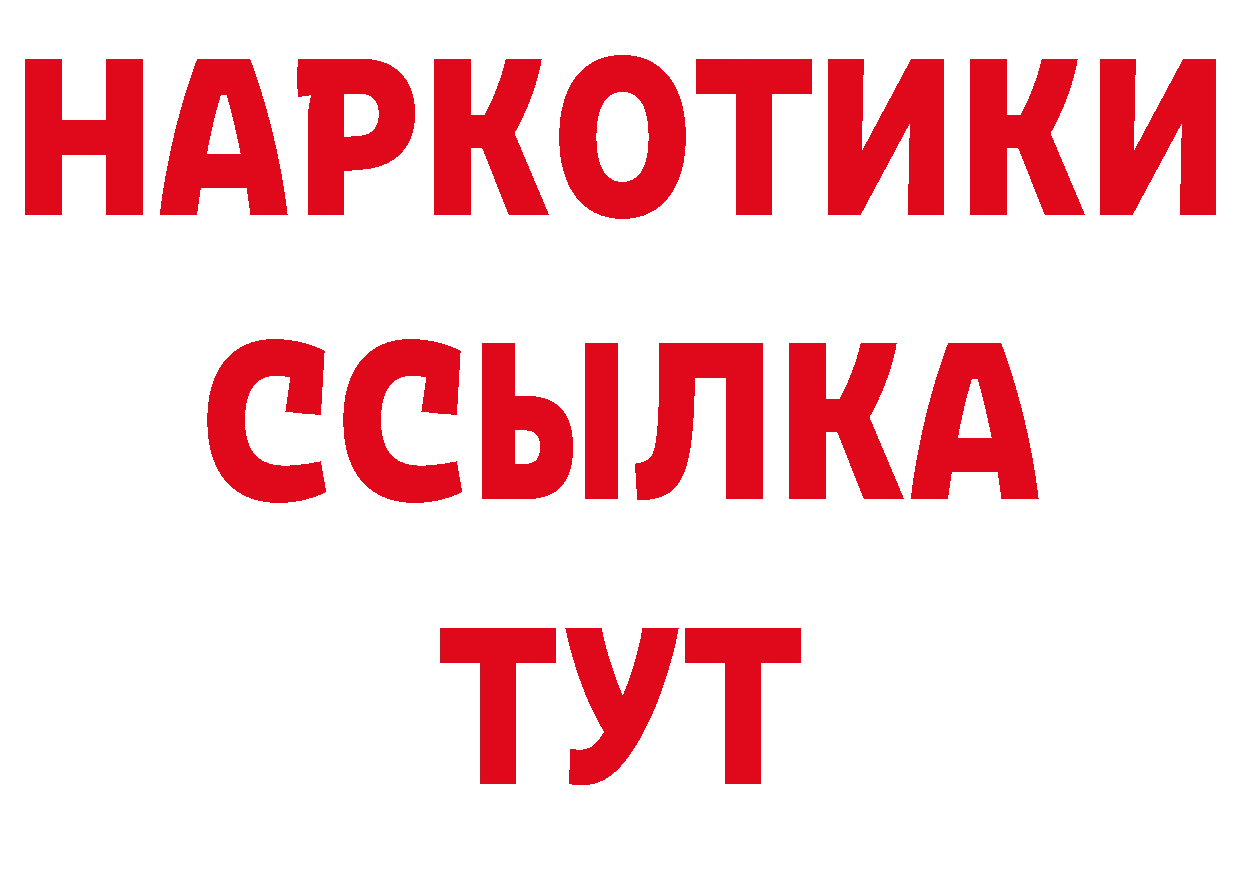 Кетамин VHQ рабочий сайт нарко площадка кракен Кострома