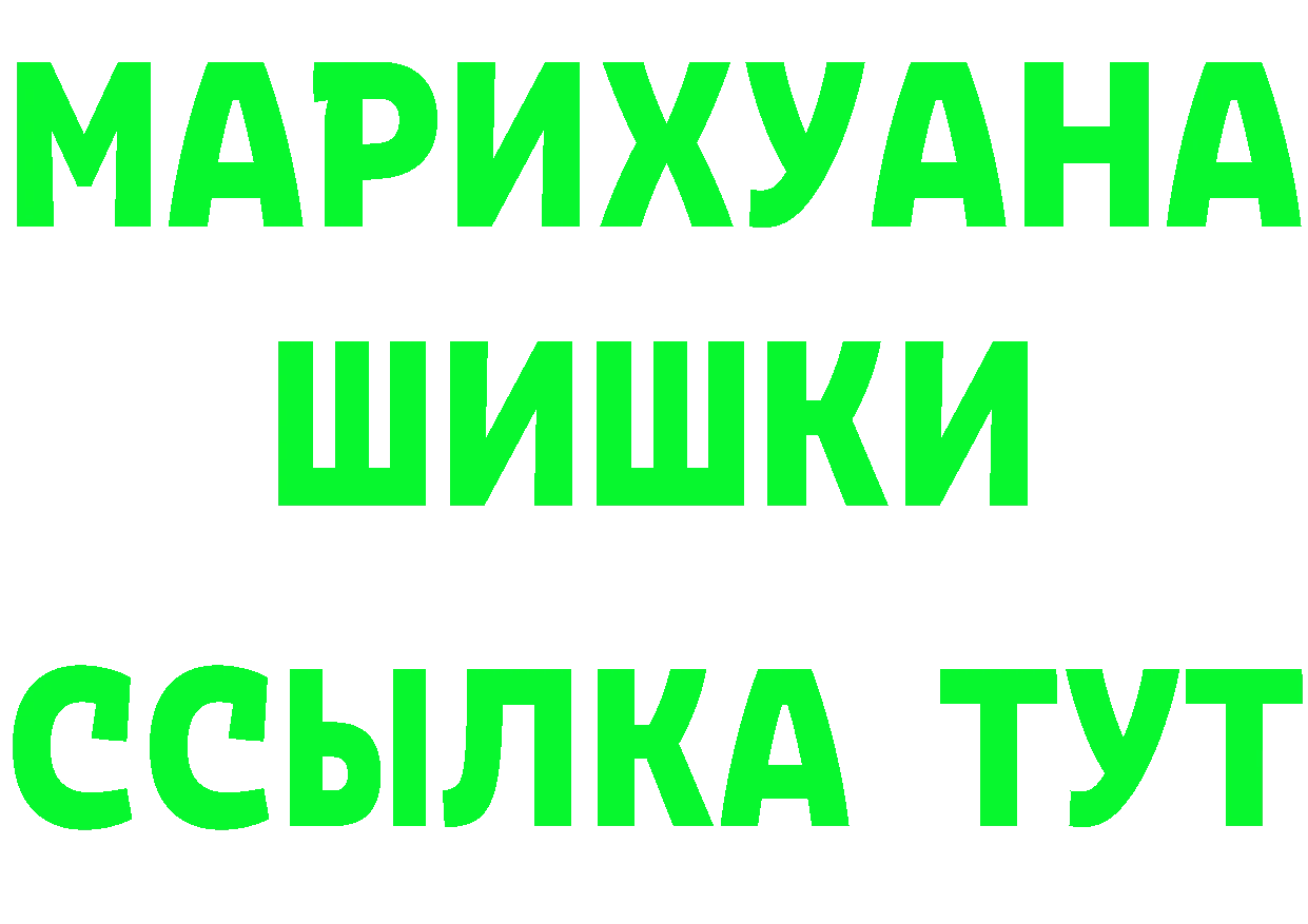 Как найти наркотики?  формула Кострома