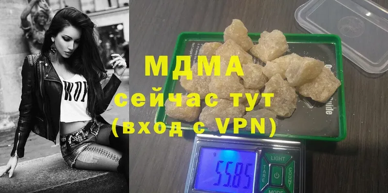 как найти   Кострома  MDMA кристаллы 